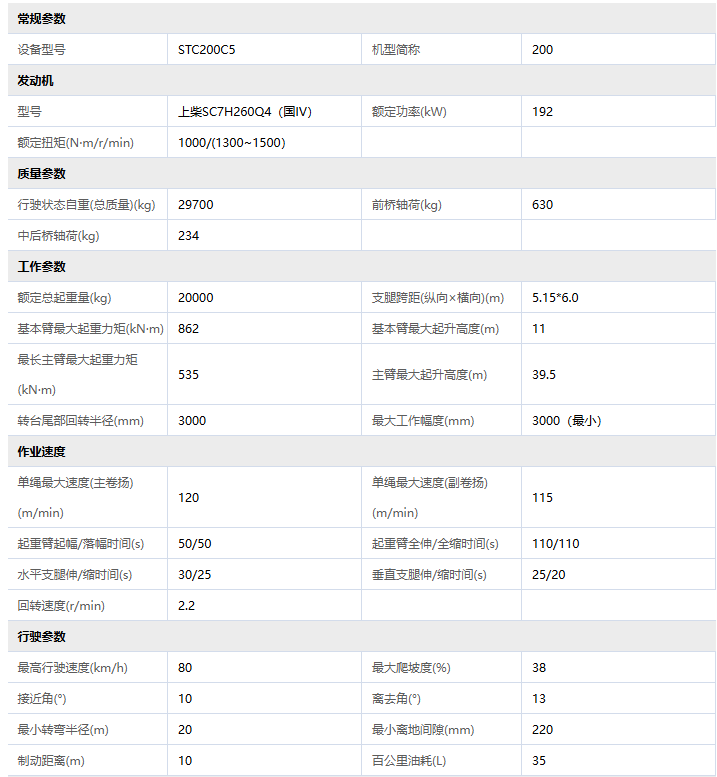 https://assets.gongji58.com/2026-09-24/1661983-03olr3d7rv1790236019.png