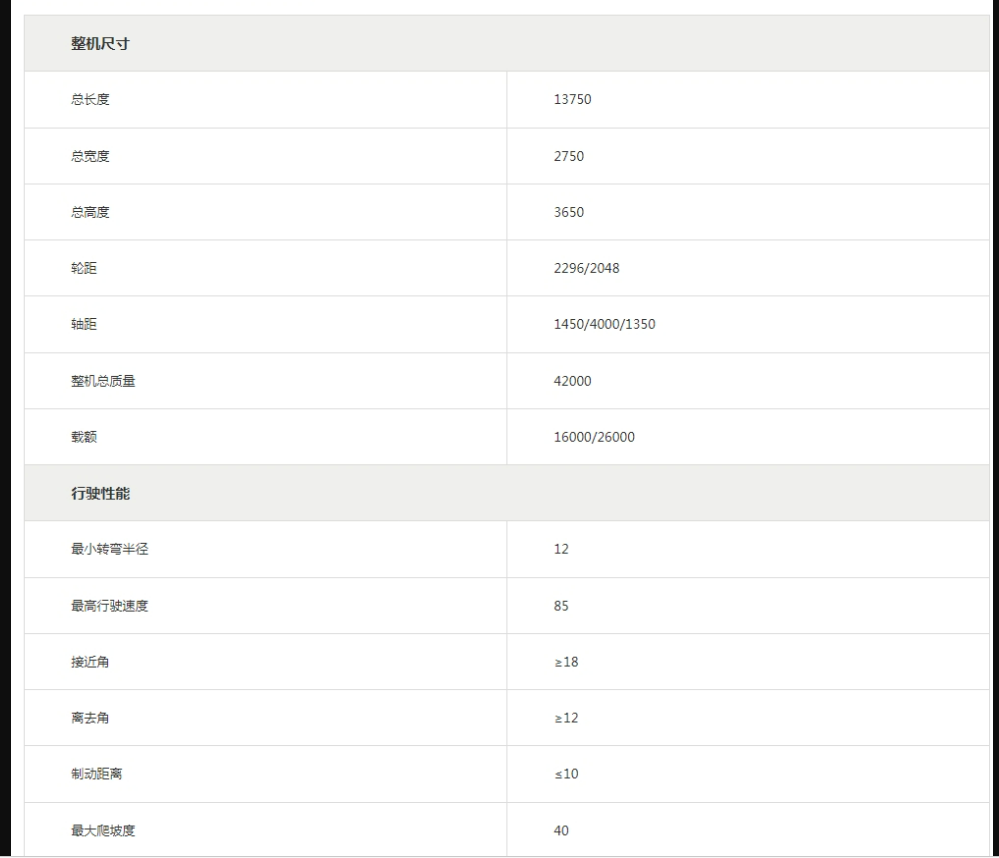 https://assets.gongji58.com/2026-09-24/1661983-0ldbri56011790238731.png