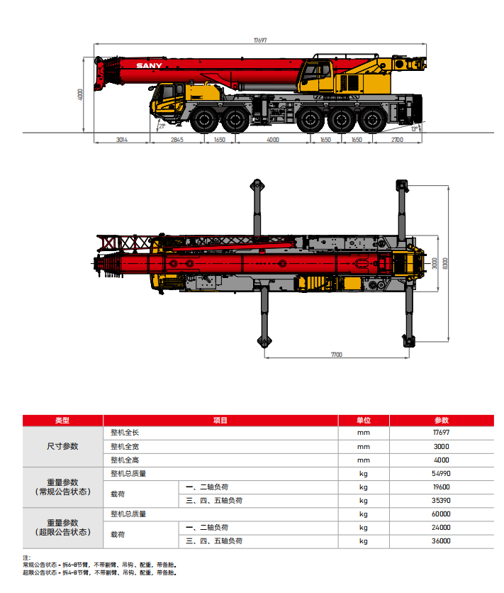 https://assets.gongji58.com/2026-09-24/1661983-2p7pem59ax1790243579.png