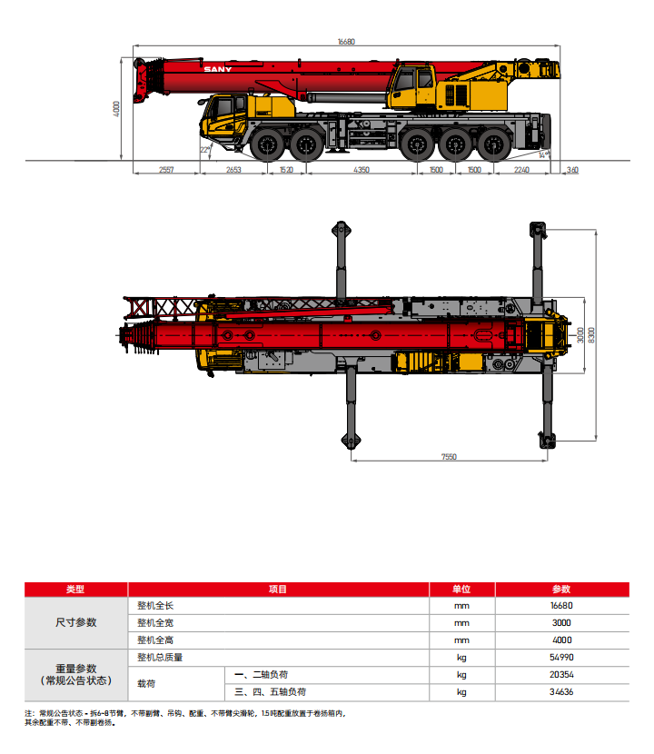 https://assets.gongji58.com/2026-09-24/1661983-4nbqg808n21790243392.png