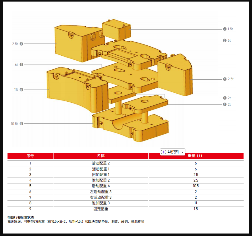 https://assets.gongji58.com/2026-09-24/1661983-5463hzfigl1790243239.png