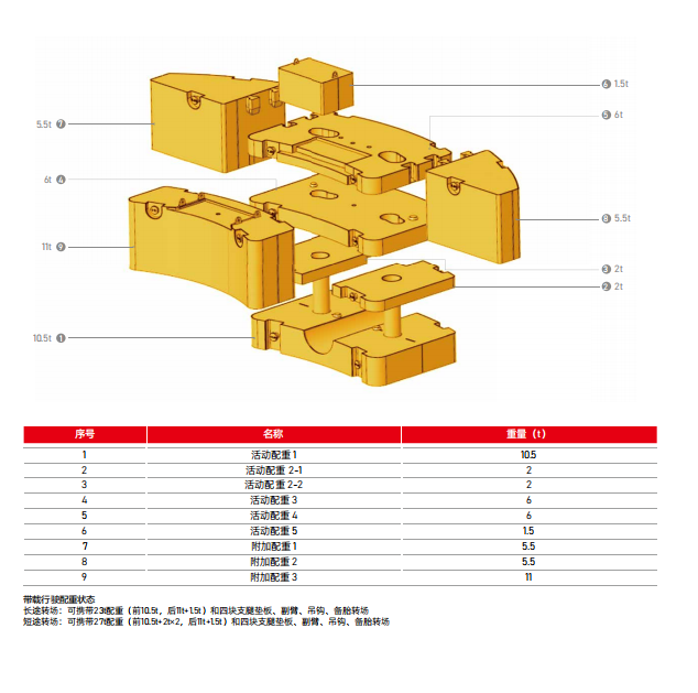 https://assets.gongji58.com/2026-09-24/1661983-5olclr9gm21790243401.png