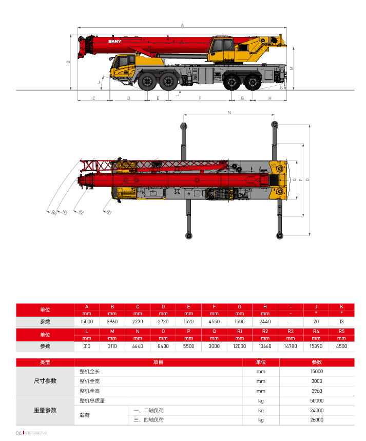 https://assets.gongji58.com/2026-09-24/1661983-5ucwdqtb3z1790241907.png