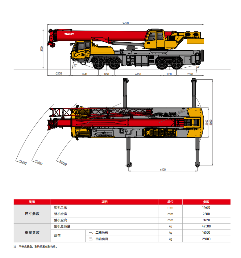 https://assets.gongji58.com/2026-09-24/1661983-82k4fiku5z1790238851.png