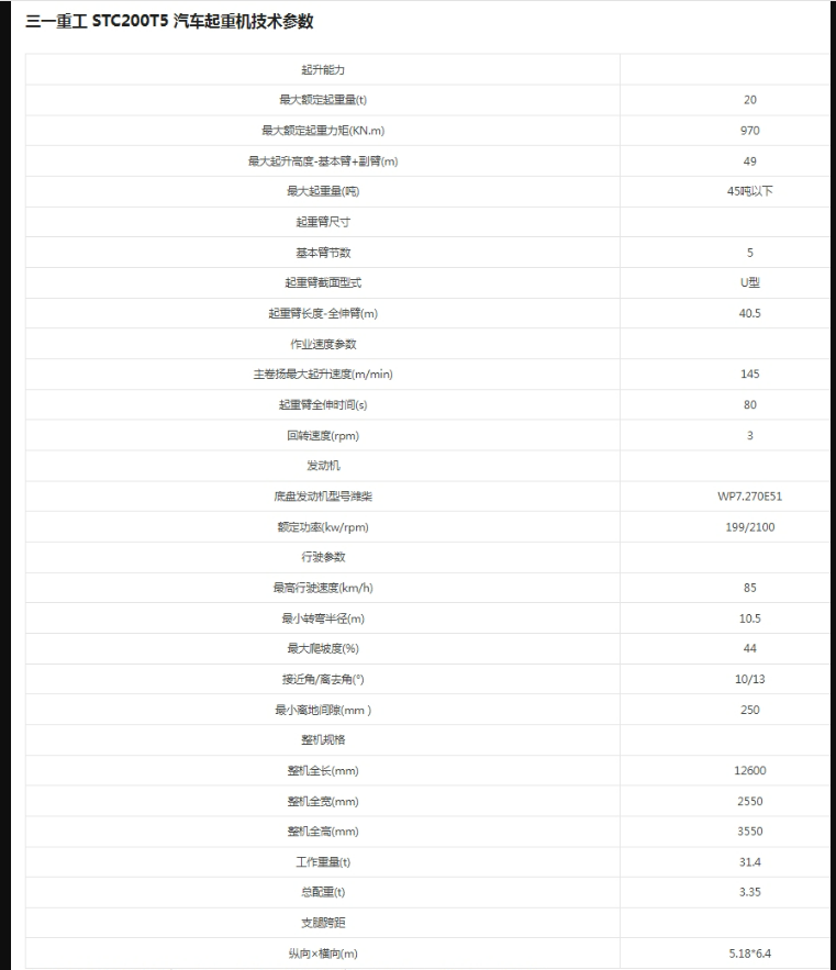 https://assets.gongji58.com/2026-09-24/1661983-8gce6qt82d1790236302.png
