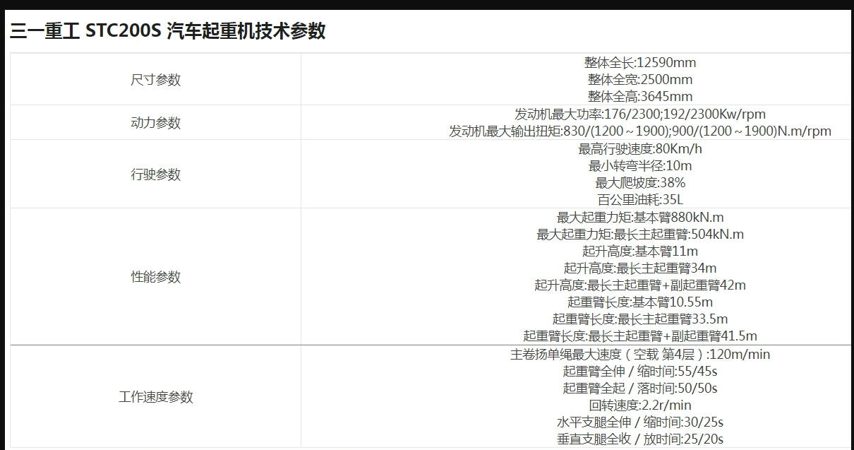 https://assets.gongji58.com/2026-09-24/1661983-948zq2x8wv1790236187.png