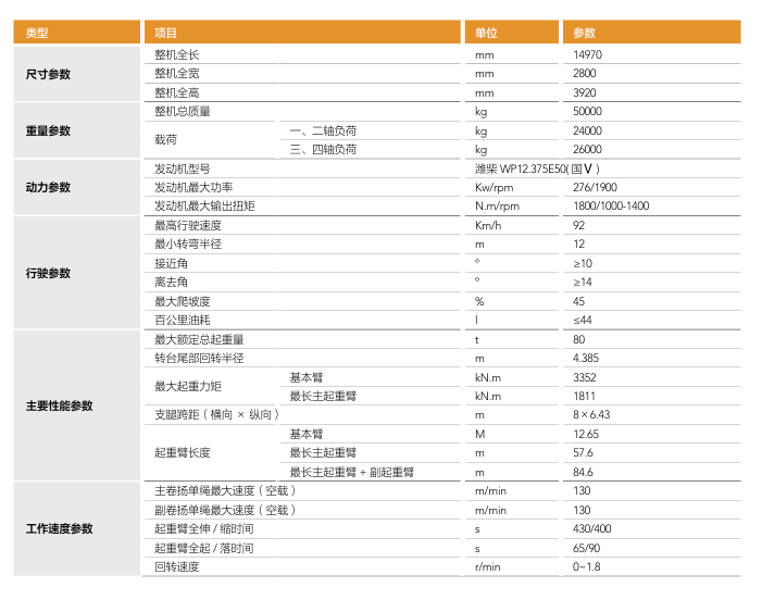 https://assets.gongji58.com/2026-09-24/1661983-akc67ngb0x1790240649.png