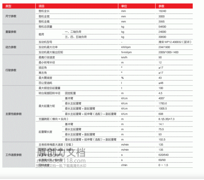 https://assets.gongji58.com/2026-09-24/1661983-cmflhjbh7t1790241632.png