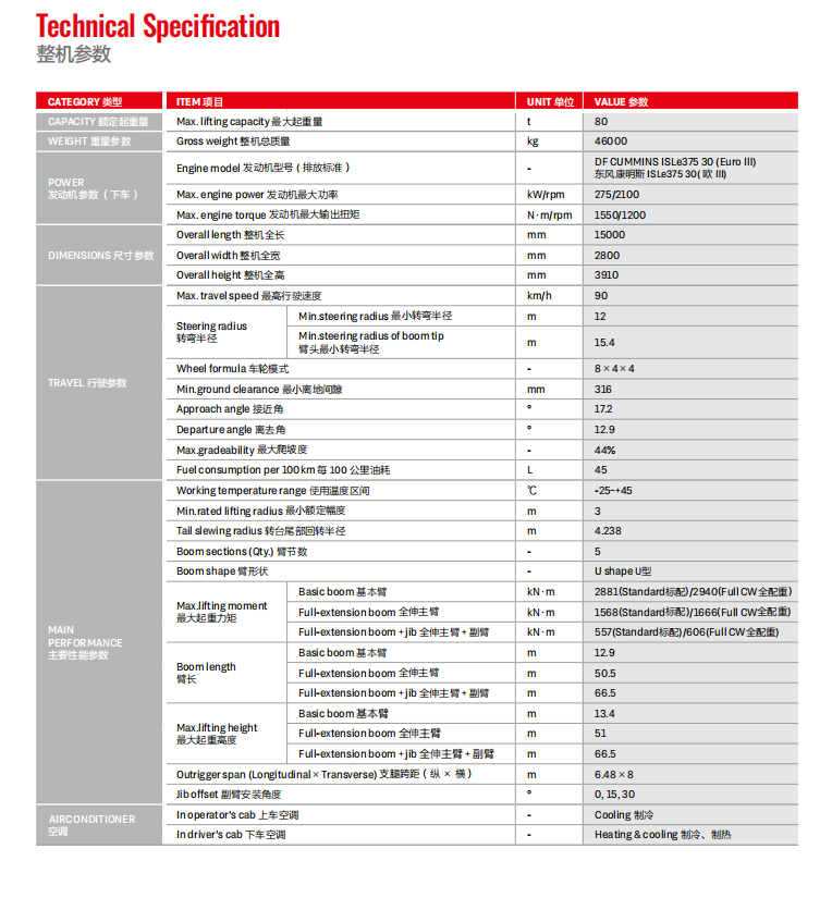 https://assets.gongji58.com/2026-09-24/1661983-iuuyff5cju1790240152.png