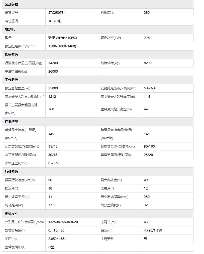 https://assets.gongji58.com/2026-09-24/1661983-mthmfoywoa1790238206.png
