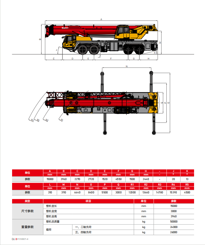 https://assets.gongji58.com/2026-09-24/1661983-sq86ganltc1790243311.png