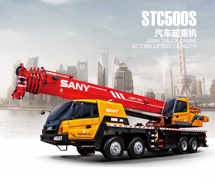 三一STC500S汽车吊性能参数吊臂计算吊车工况表