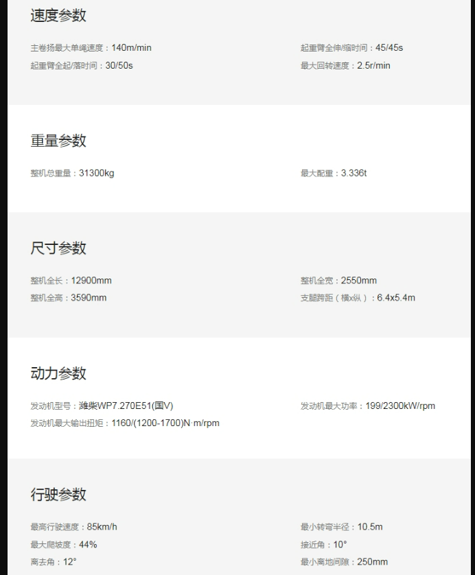 https://assets.gongji58.com/2026-09-24/1661983-xw3k5retqm1790238126.png