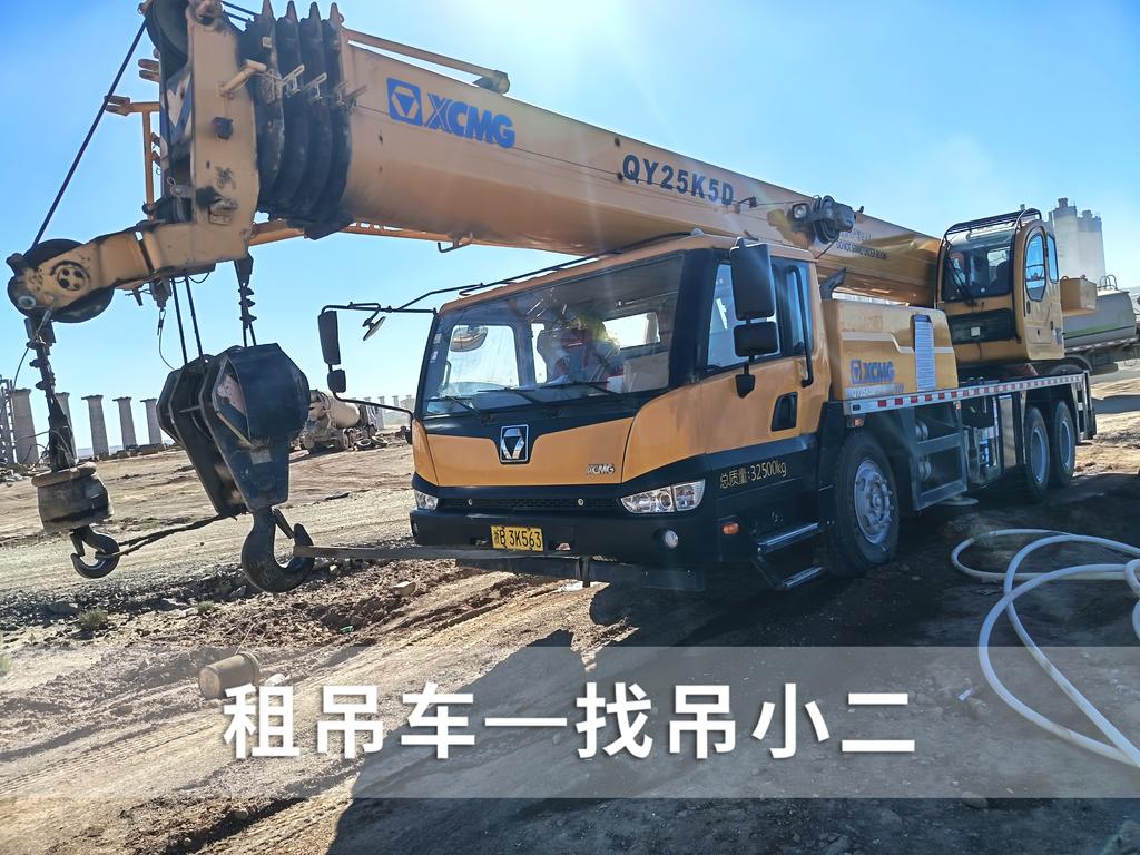 吊小二