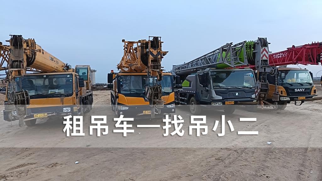 吊小二