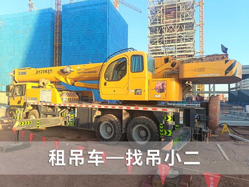 吊小二
