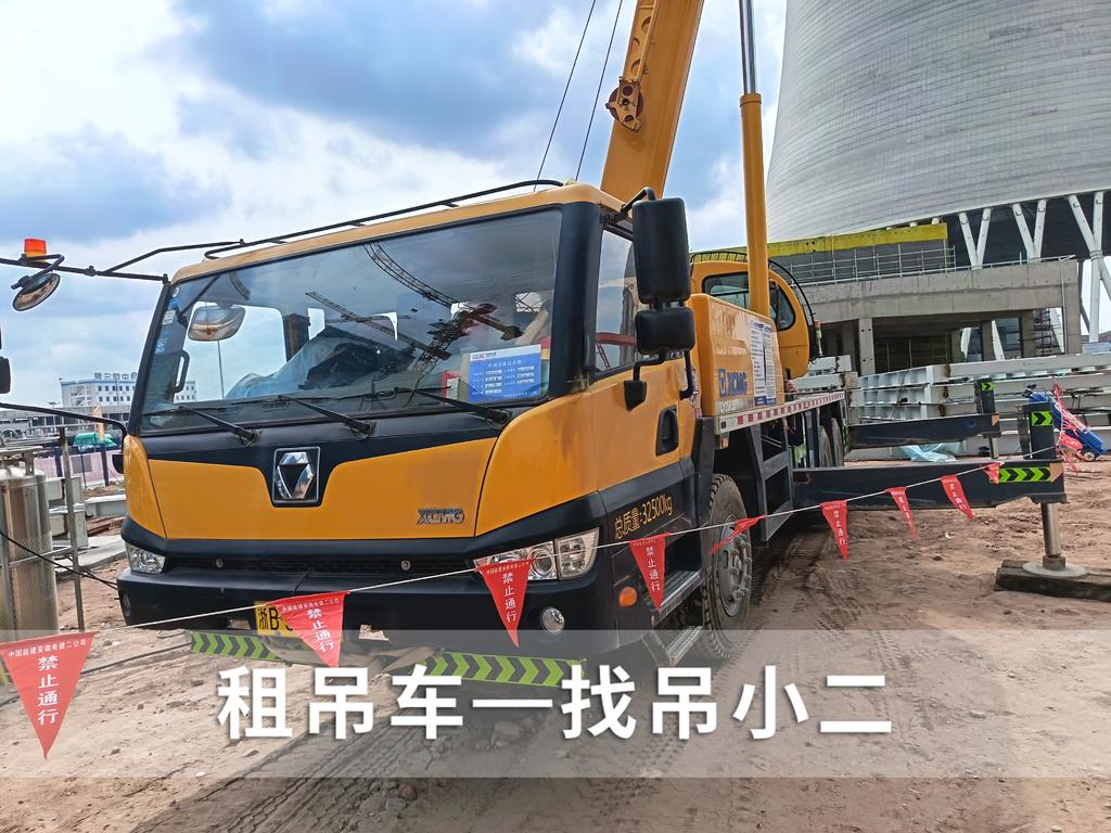 吊小二