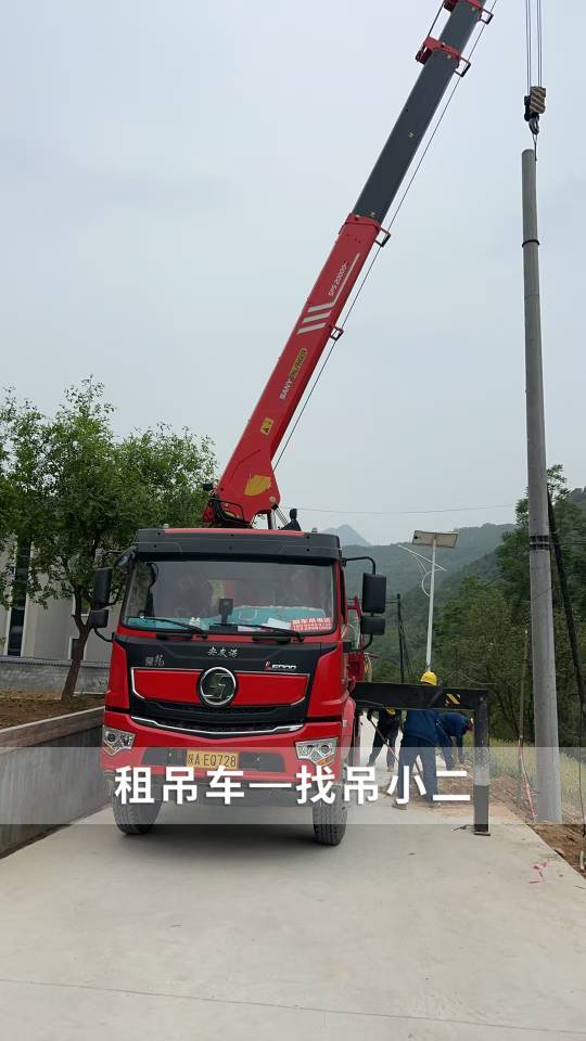 吊小二