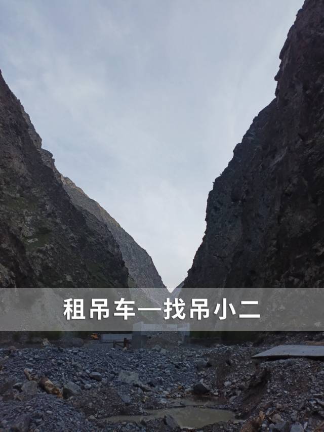 吊小二