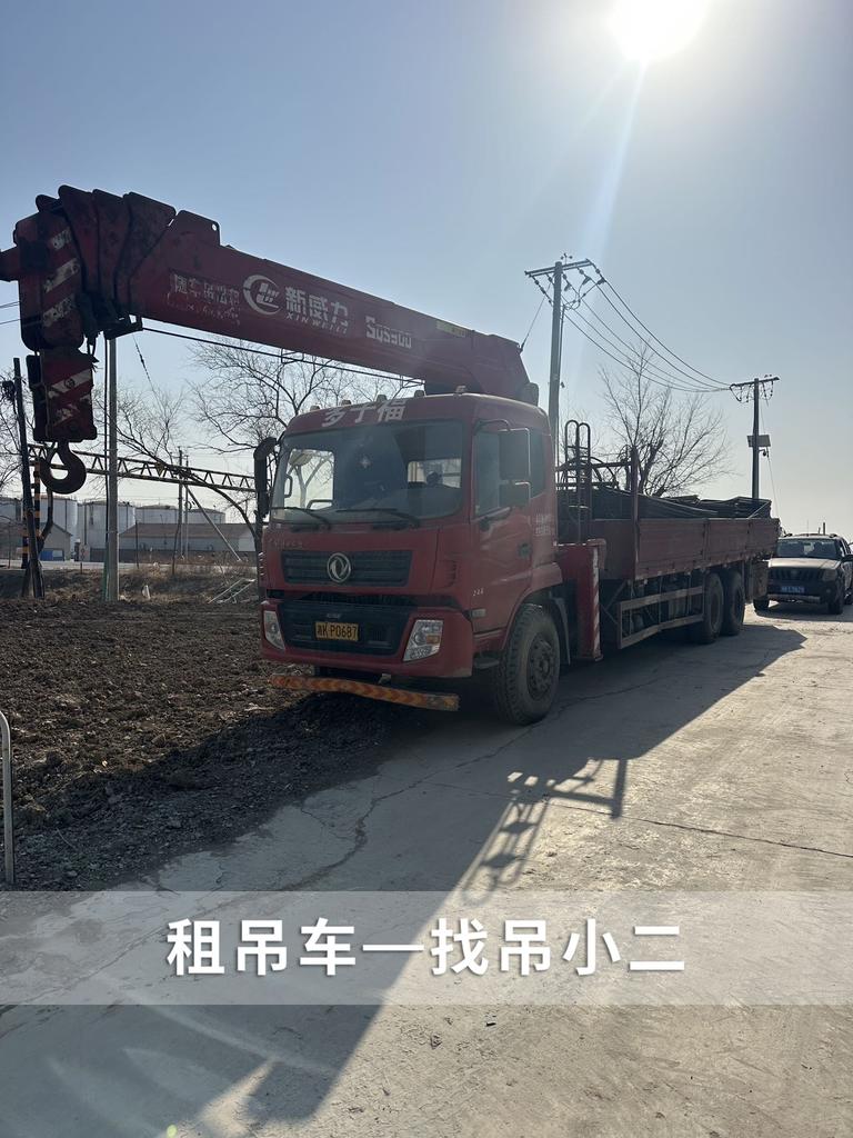 吊小二