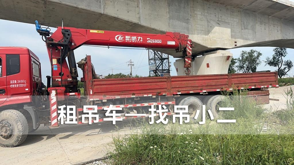 吊小二
