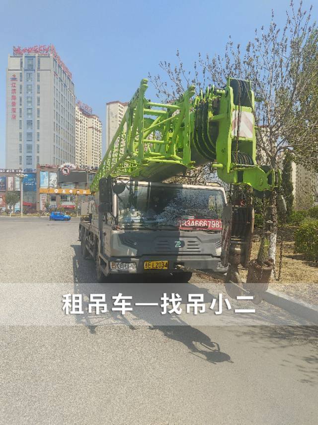 吊小二