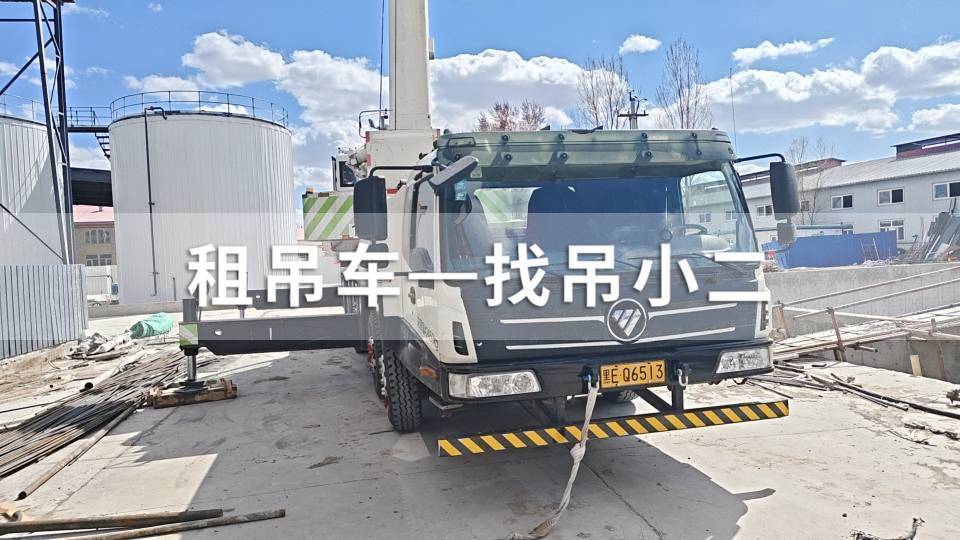 吊小二