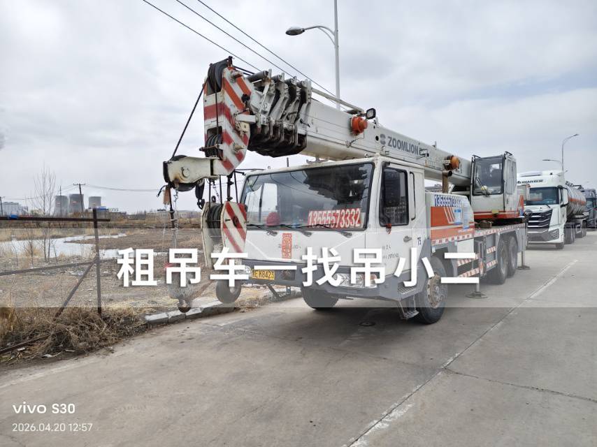 吊小二