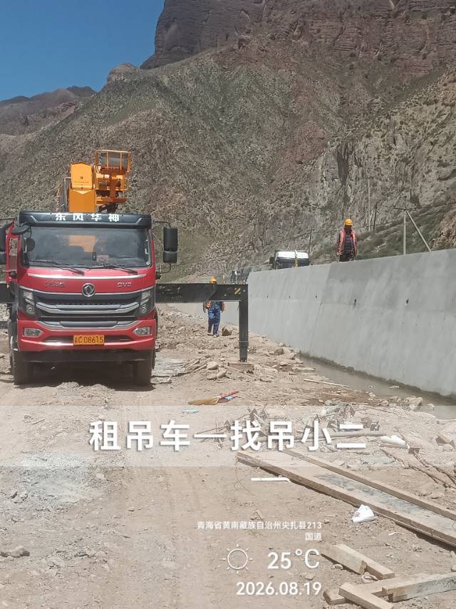 吊小二