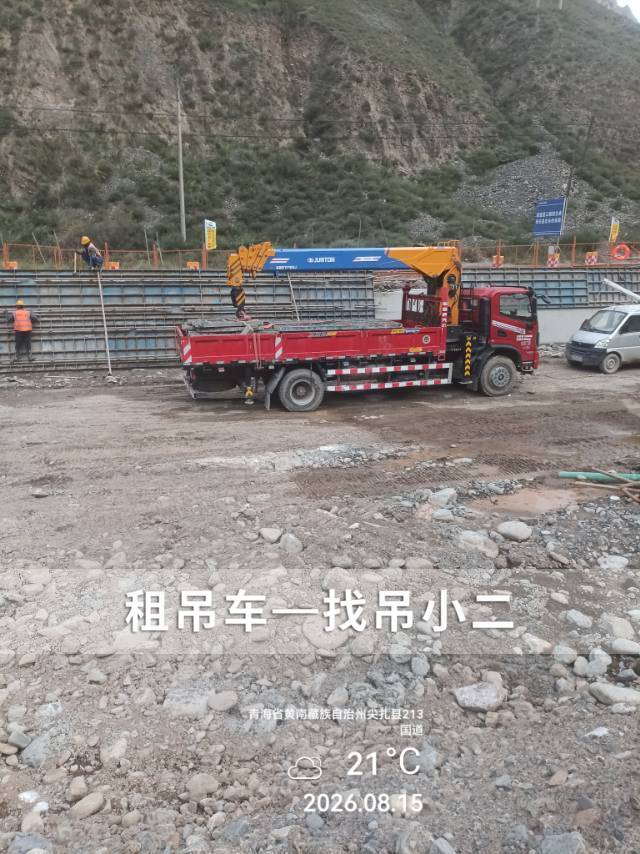 吊小二