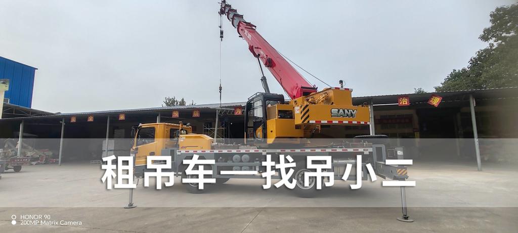吊小二