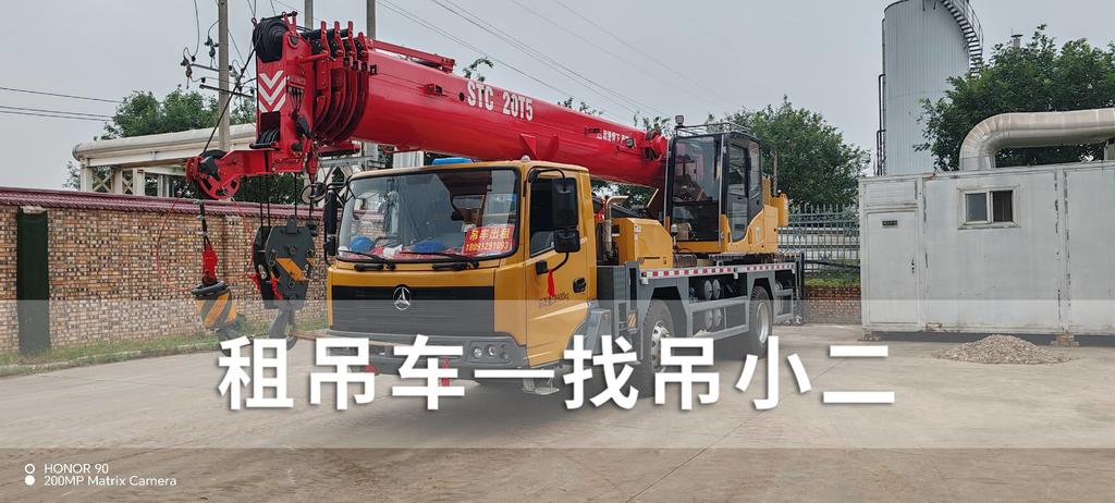 吊小二