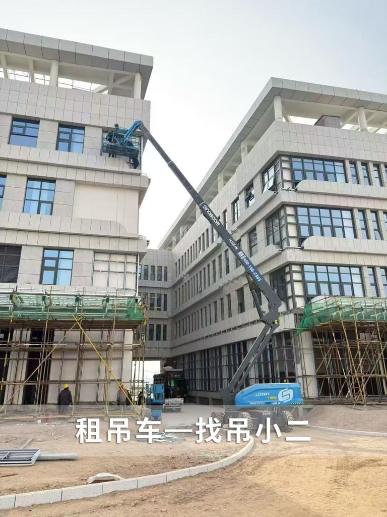 吊小二