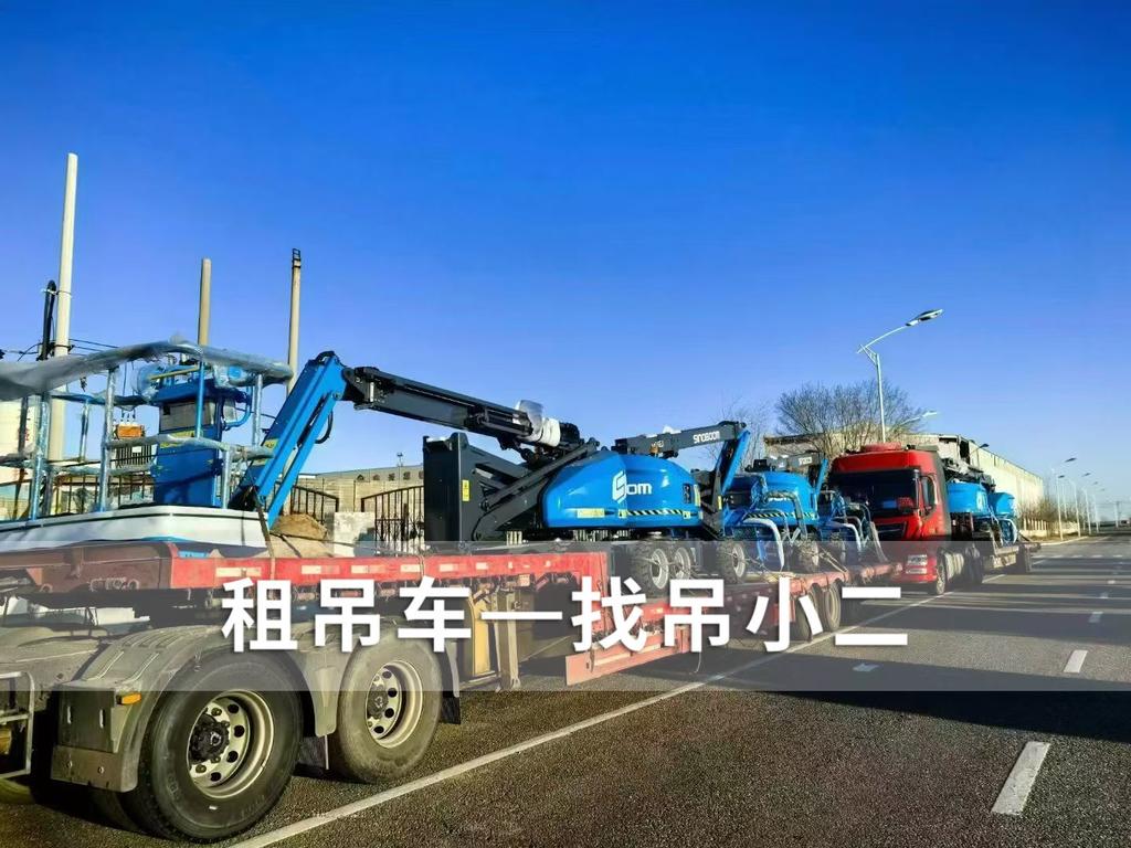 吊小二