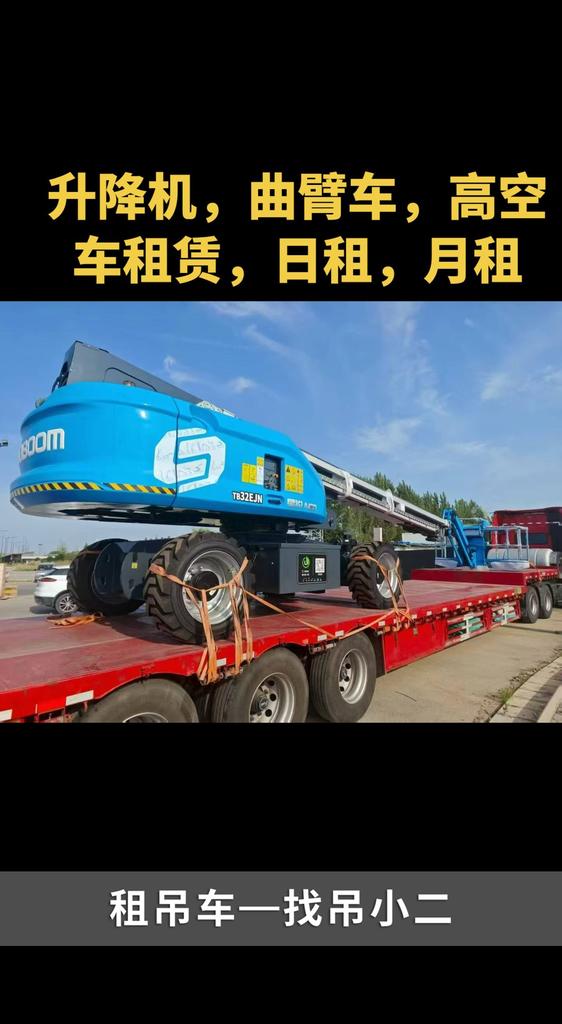 吊小二
