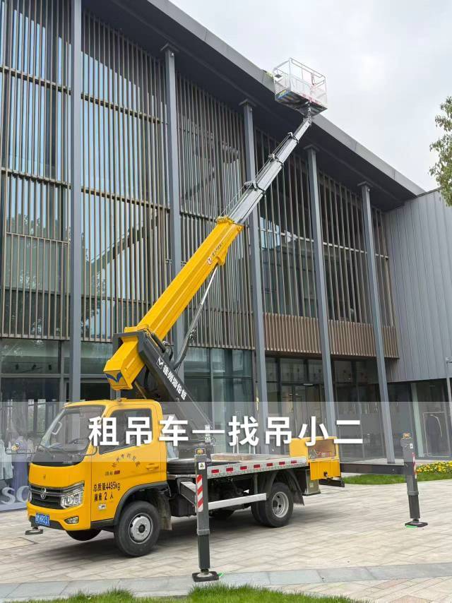 吊小二