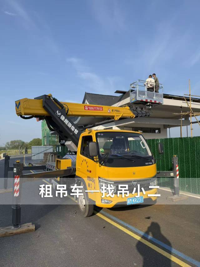 吊小二