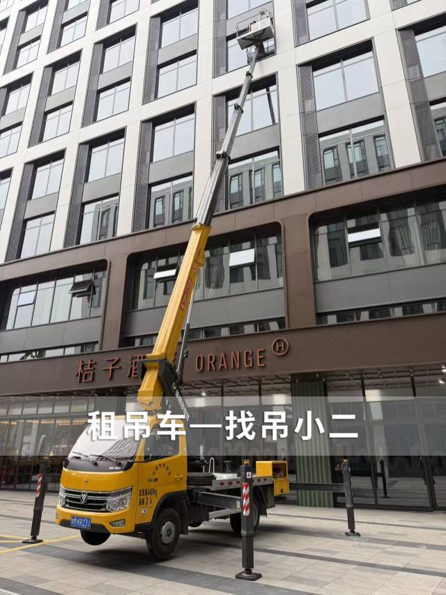 吊小二