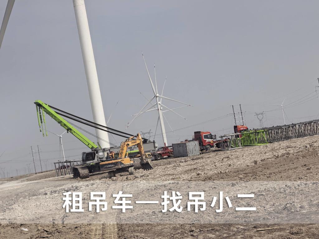吊小二