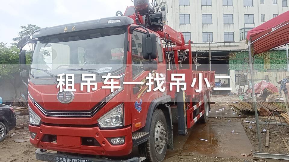吊小二