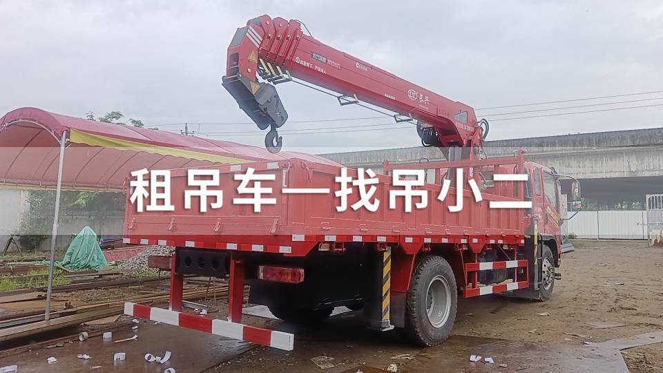 吊小二