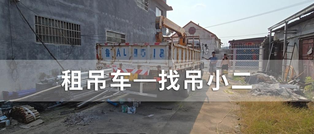 吊小二