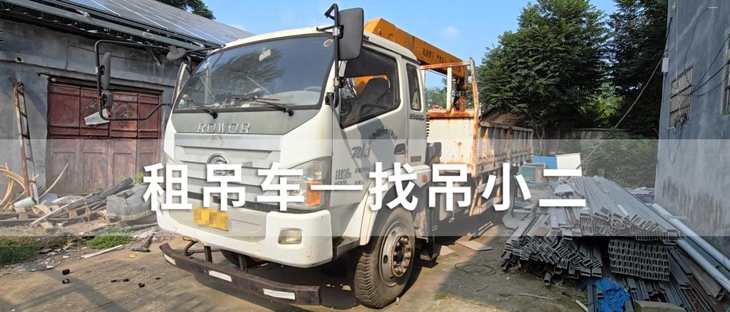 吊小二