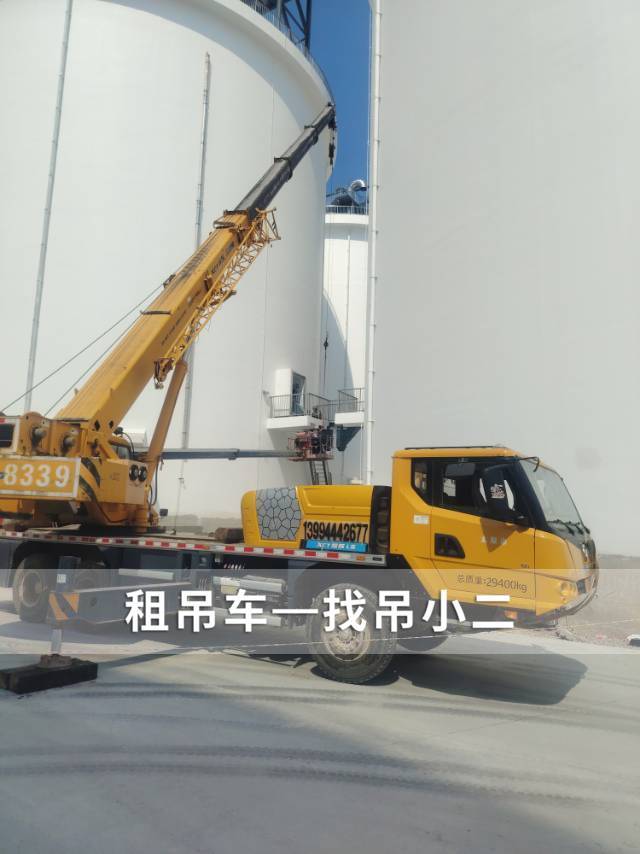 吊小二