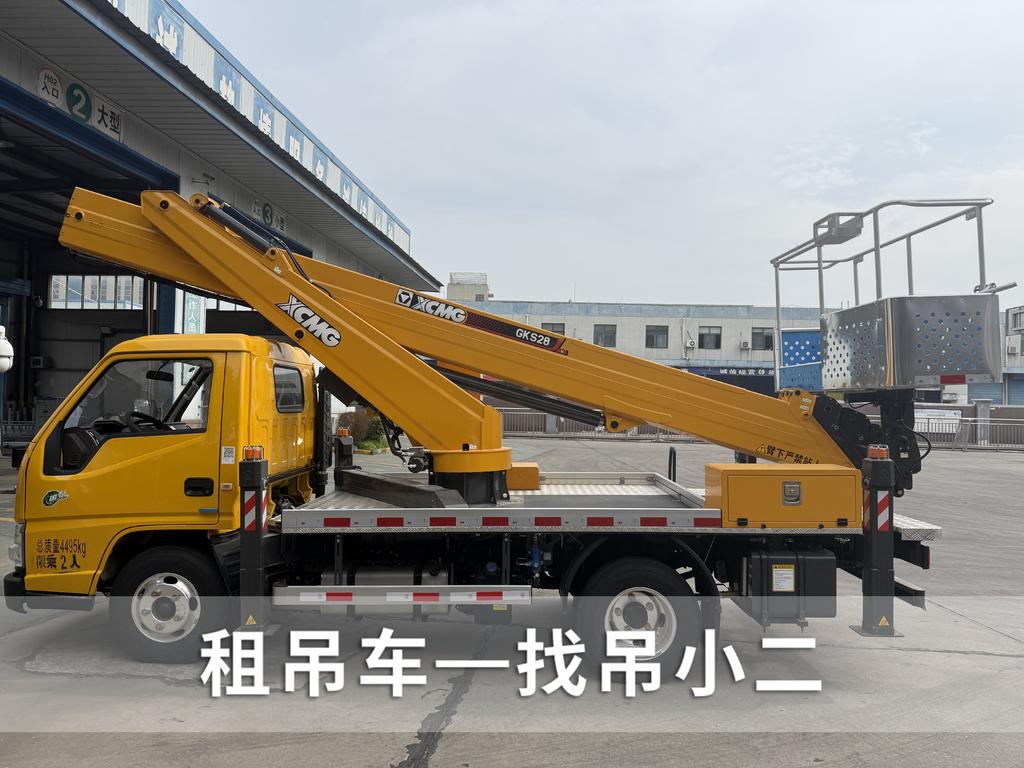 吊小二