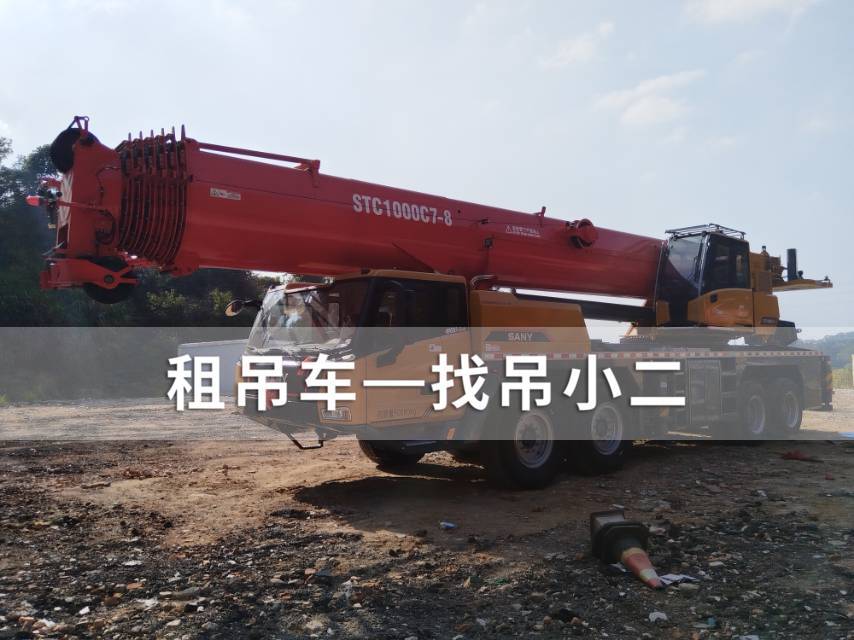 吊小二