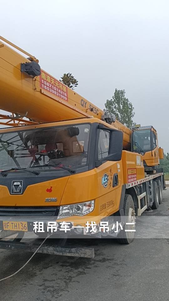 吊小二