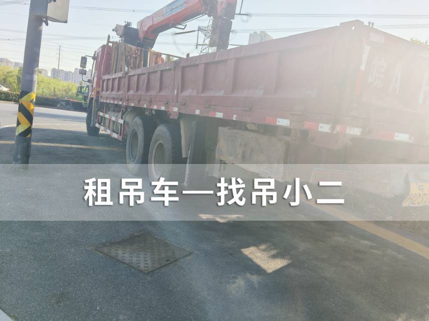 吊小二