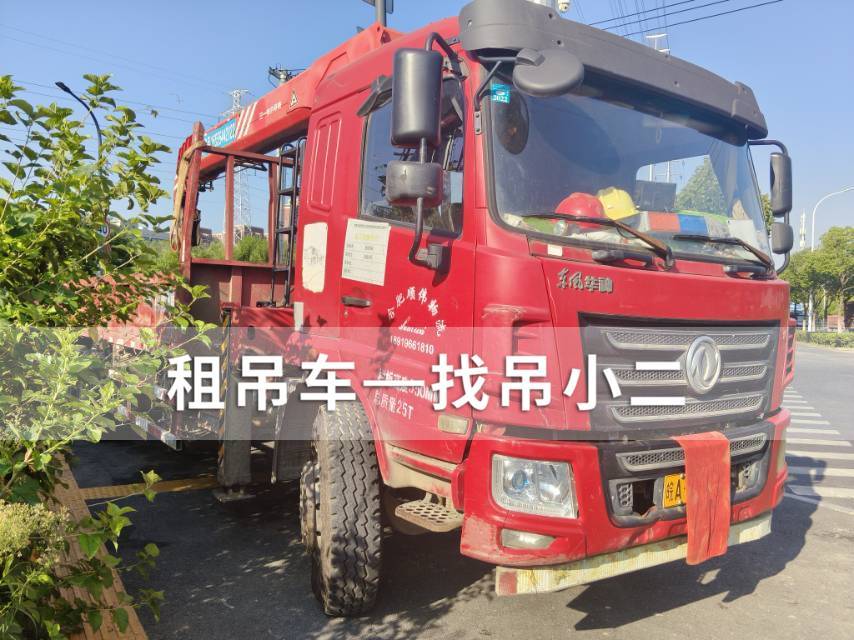 吊小二
