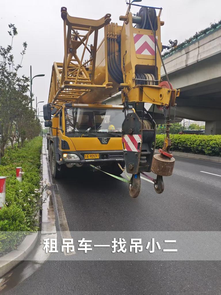 吊小二